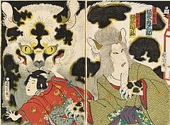 Kunichika Toyohara - Auktion 375 Los 3134, 58484-14, Van Ham Kunstauktionen