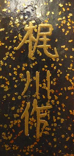 Inro mit hibachi tsuitate und Haengerolle, 65915-33, Van Ham Kunstauktionen