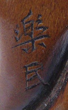 Auktion 384 Los 2405, 58909-19, Van Ham Kunstauktionen