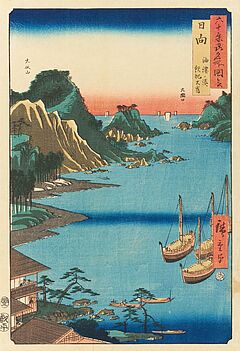 Hiroshige I Utagawa - Auktion 423 Los 2464, 63267-18, Van Ham Kunstauktionen