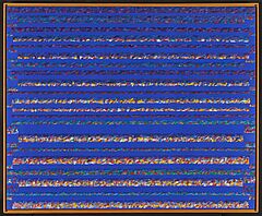 Piero Dorazio - Acquapazza II, 76519-3, Van Ham Kunstauktionen