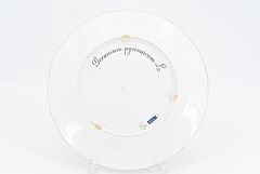 Royal Copenhagen - Teller und Flaschenkuehler Flora Danica, 70554-1, Van Ham Kunstauktionen