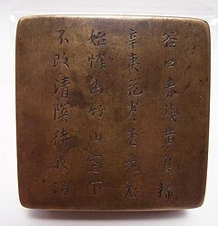 Auktion 423 Los 2532, 63658-5, Van Ham Kunstauktionen