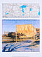 Christo Christo Javatscheff - The Gates III, 69401-6, Van Ham Kunstauktionen