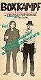 Joseph Beuys - Beuys boxt fuer direkte Demokratie, 58062-19, Van Ham Kunstauktionen