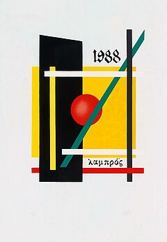 Haralampi G Oroschakoff - Lampos Blatt 7 aus einer Mappe mit 7 Arbeiten, 56801-4168, Van Ham Kunstauktionen