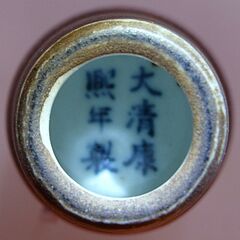 Auktion 423 Los 2478, 63658-1, Van Ham Kunstauktionen