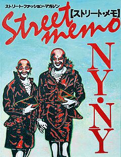 EVA  ADELE - MEDIAPLASTIC No 138, 73213-6, Van Ham Kunstauktionen