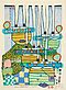 Friedensreich Hundertwasser - Pacific steamer, 57090-2, Van Ham Kunstauktionen
