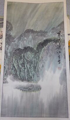 Zwei Haengerollen Naechtlicher Garten und Flusslandschaft, 65308-10, Van Ham Kunstauktionen