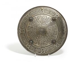 Schild mit islamischer Kalligraphie, 65351-7, Van Ham Kunstauktionen