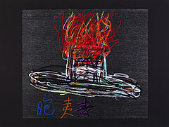 Auktion 317 Los 365, 50887-45, Van Ham Kunstauktionen