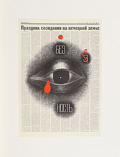 Dimitrij Alex Prigow - Ohne Titel, 62313-401, Van Ham Kunstauktionen