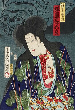 Kunichika Toyohara - Auktion 375 Los 3136, 58484-13, Van Ham Kunstauktionen