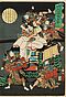 Kunisada II Utagawa - Auktion 375 Los 3121, 58484-4, Van Ham Kunstauktionen