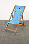 Damien Hirst - Deckchair  blue, 69792-8, Van Ham Kunstauktionen